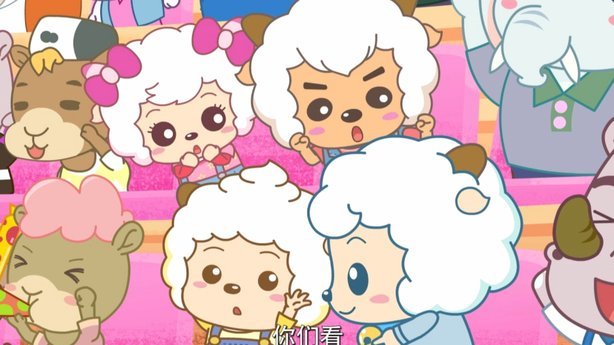 羊小咩临时额度使用全攻略