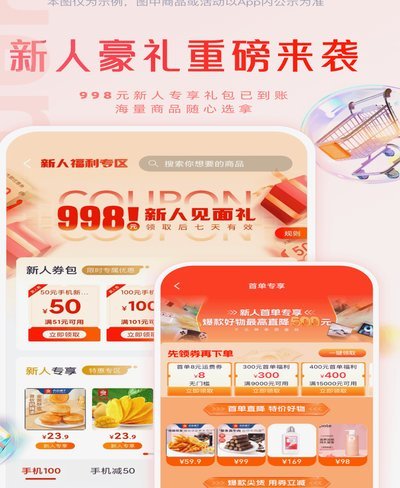 羊小咩购物额度快速变现新玩法