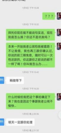 分期乐可用额度怎么提现