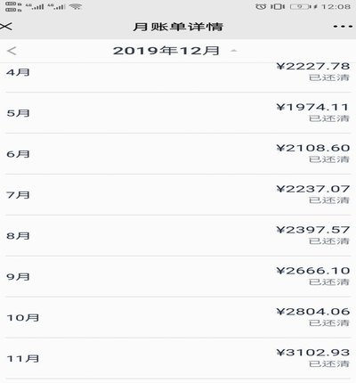 分期乐还款难题破解指南