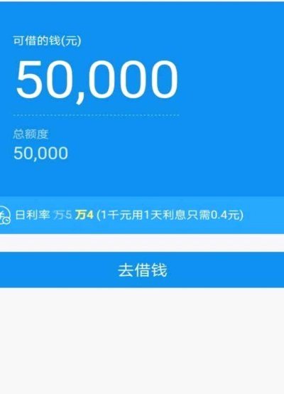 花呗秒套平台是真的吗 取消了吗