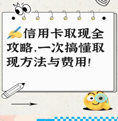 得物银行卡提现多久能到账