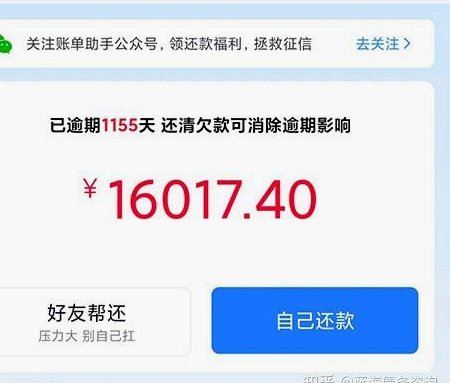 分期乐会员怎么取消续费