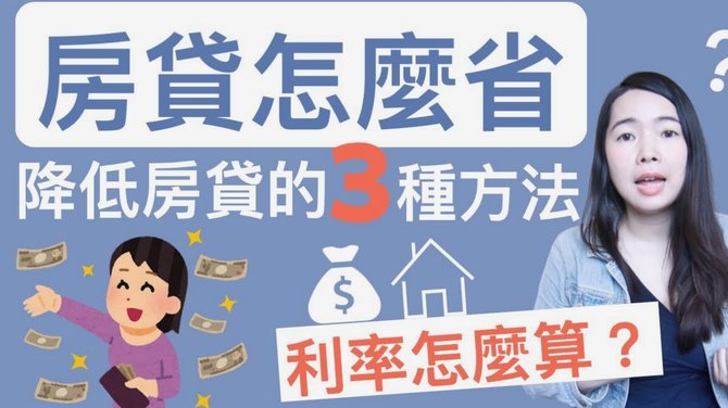 拍拍贷贷款怎么操作