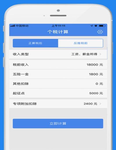 扫个人商户码算套现吗 怎么操作