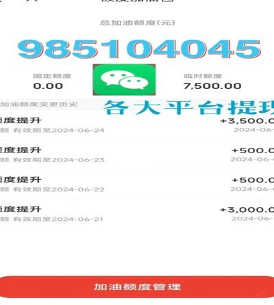 白条套取现金最佳方法 取款