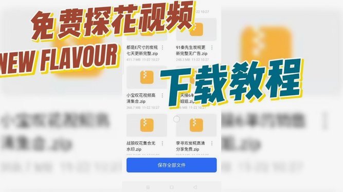 携程拿去花提现会上征信吗？
