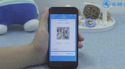 开通花呗二维码收款的正确步骤
