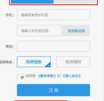 拍拍贷额度：首次申请攻略