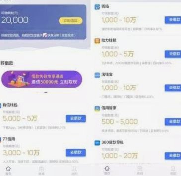 拍拍贷额度怎么套出来第一次