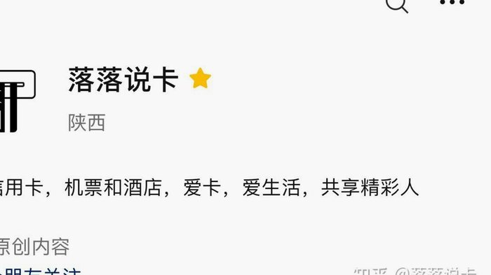 套现真的能即时到账吗？