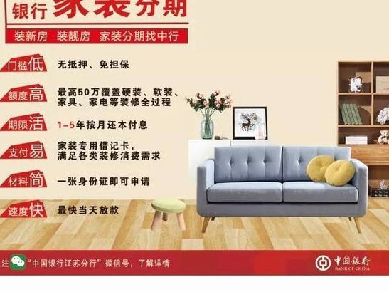 分期乐积分查询全攻略
