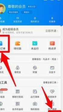 携程拿去花现金怎么用？这里有答案