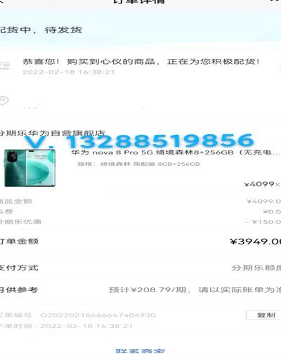 分期乐购物额度如何升级为借款额度