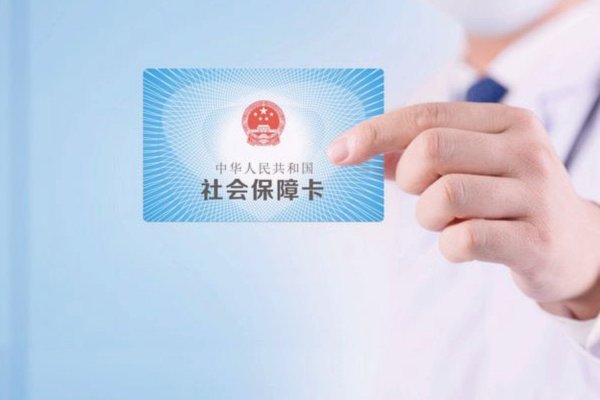 医保卡合作：药店的抉择