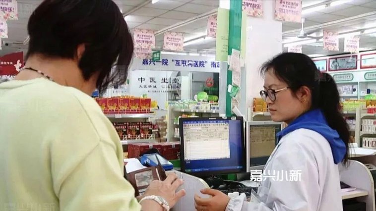 什么药店愿意给你套医保卡