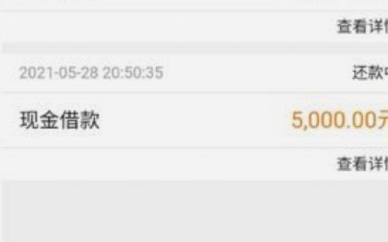 分期乐：持牌正规消费金融平台