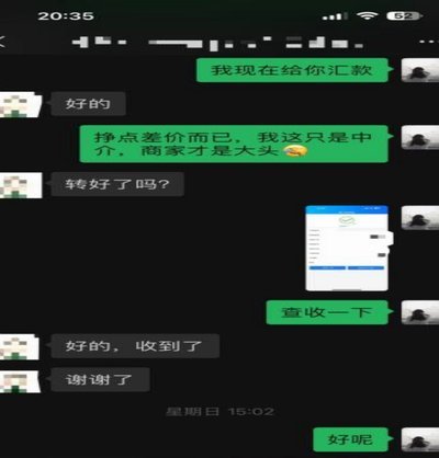 如何安全高效地操作白条额度取现