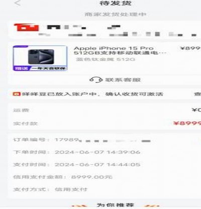 便荔卡包提现失败自救指南：如何应对“明天再试”的提示？