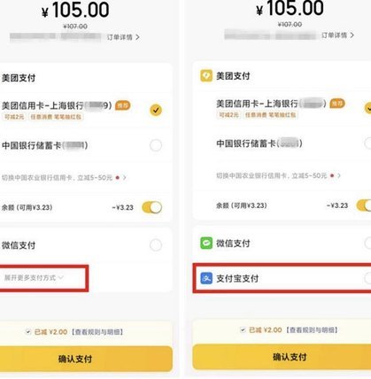美团月付套现点位还存在吗？