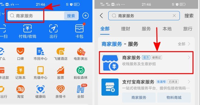 花呗套花呗：陷阱与风险警示