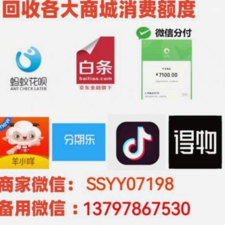 羊小咩商家秒到