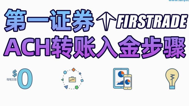 白条出库秒流程