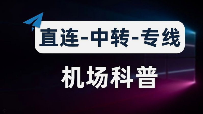 白条出库秒流程