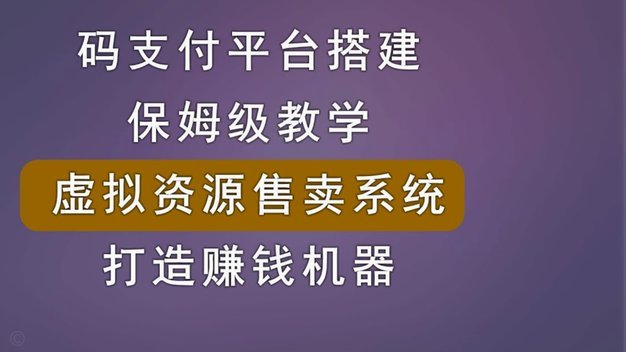便荔卡套现手续费真相