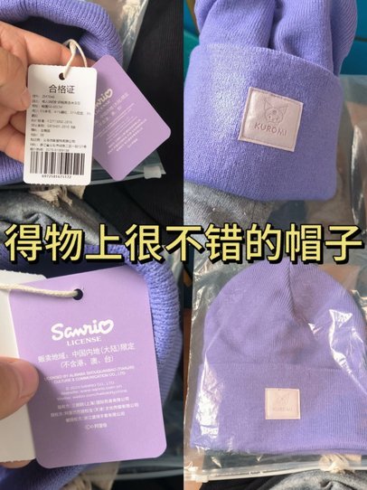 得物秒杀技巧