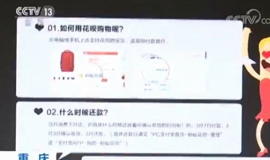 套现花呗需要手续费吗 现金还款