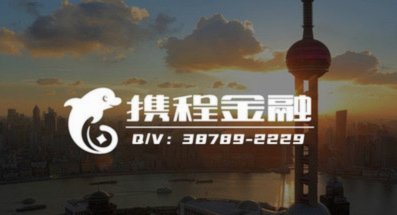 携程拿去花现金券怎么用最划算？