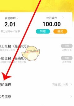 得物余额可以提现吗是真的吗