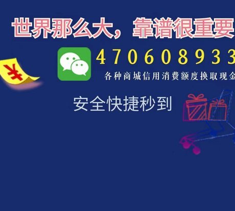 得物佳物分期额度怎么套出来