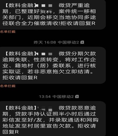 分期乐怎么取消借款申请
