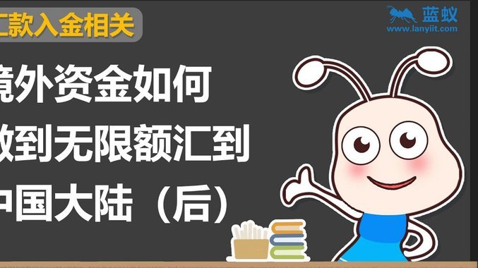 分期乐怎么查额度