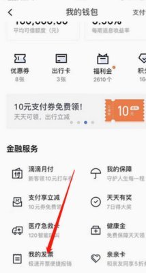 怎么把美团月付的钱套出来