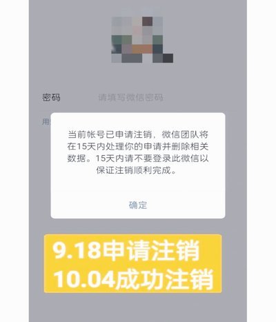 分期乐注销：全方位指南