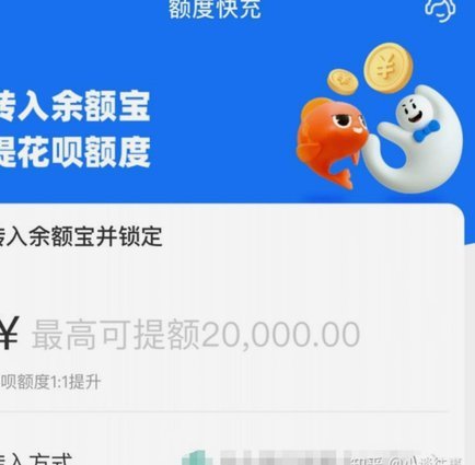 花呗套现手续费怎么算，详解费用构成