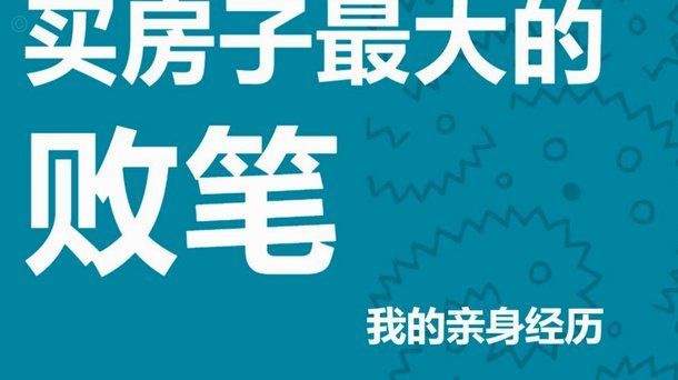 携程“拿去花”会影响征信吗？
