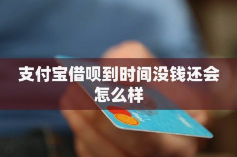 花呗怎么联系客服？全方位指南与最新渠道指引
