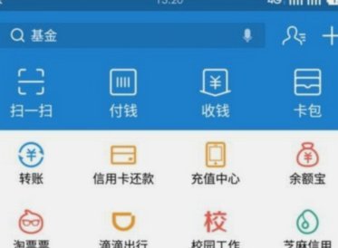 怎么联系花呗平台