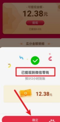 得物提现套现到账时间解析