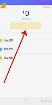 得物提现的技巧与策略
