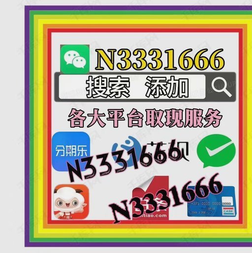白条加油额度怎么变现金