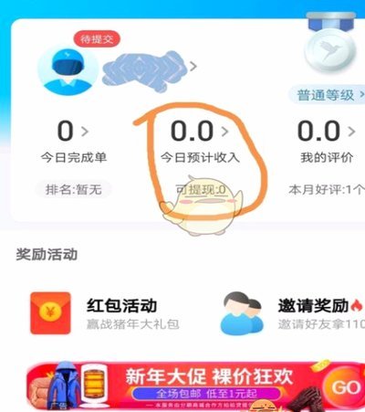 得物钱包提现时间影响因素详解