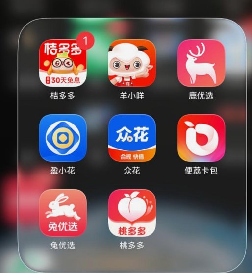 羊小咩购物额度提现方法详解