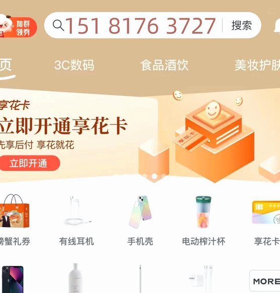羊小咩额度释放后稳吗？