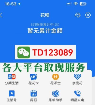 如何将羊小咩享花卡权益成功提现变现？