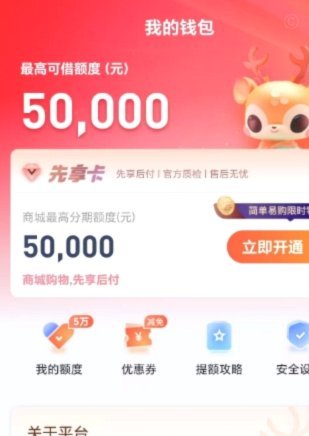 鹿优选哪个公司的
